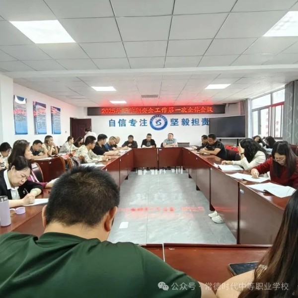 常德时代中等职业学校,新能源汽车,高铁乘务,运动训练,工业机器人就业方向招生