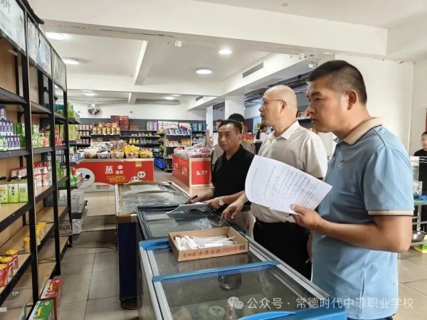 常德时代中等职业学校,新能源汽车,高铁乘务,运动训练,工业机器人就业方向招生 常德时代中等职业学校,新能源汽车,高铁乘务,运动训练,工业机器人就业方向招生