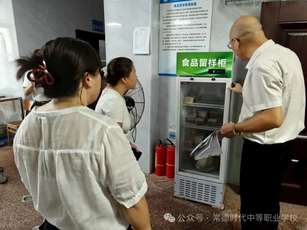 常德时代中等职业学校,新能源汽车,高铁乘务,运动训练,工业机器人就业方向招生 常德时代中等职业学校,新能源汽车,高铁乘务,运动训练,工业机器人就业方向招生