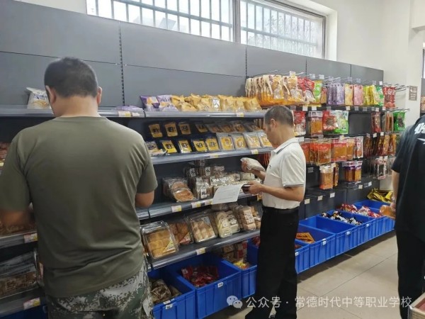 常德时代中等职业学校,新能源汽车,高铁乘务,运动训练,工业机器人就业方向招生 常德时代中等职业学校,新能源汽车,高铁乘务,运动训练,工业机器人就业方向招生