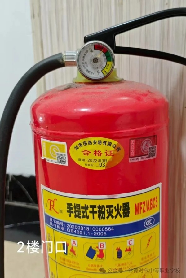 常德时代中等职业学校,新能源汽车,高铁乘务,运动训练,工业机器人就业方向招生 常德时代中等职业学校,新能源汽车,高铁乘务,运动训练,工业机器人就业方向招生