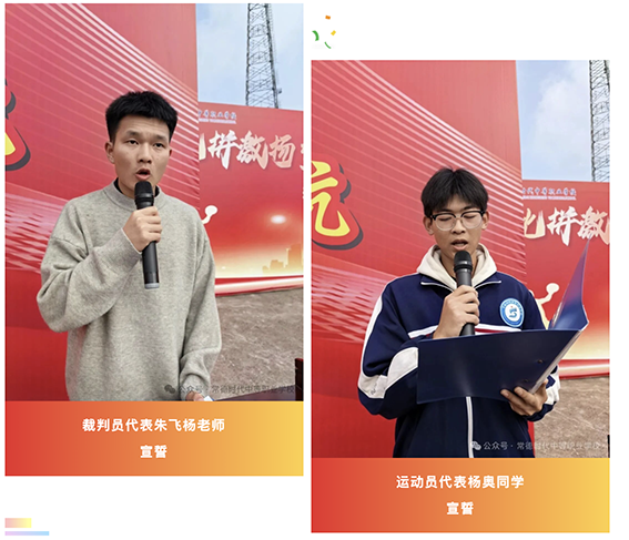 常德时代中等职业学校,新能源汽车,高铁乘务,运动训练,工业机器人就业方向招生