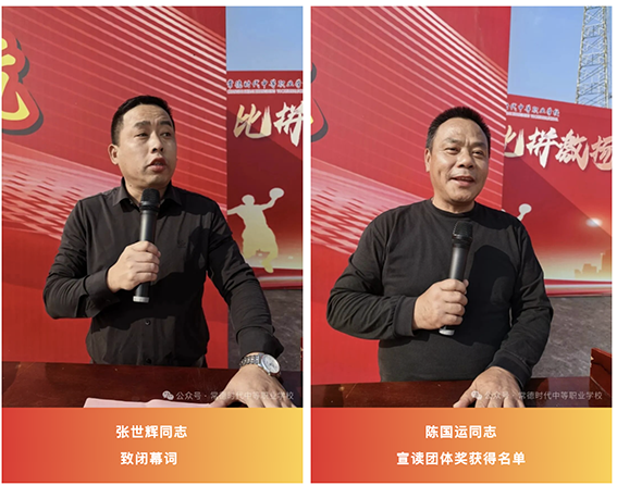 常德时代中等职业学校,新能源汽车,高铁乘务,运动训练,工业机器人就业方向招生