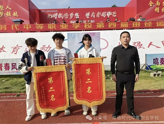 常德时代中等职业学校,新能源汽车,高铁乘务,运动训练,工业机器人就业方向招生