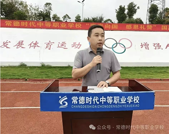 常德时代中等职业学校,新能源汽车,高铁乘务,运动训练,工业机器人就业方向招生