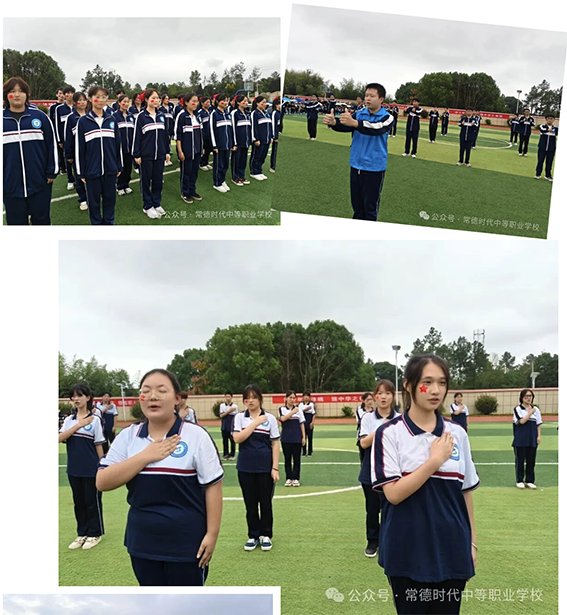 常德时代中等职业学校,新能源汽车,高铁乘务,运动训练,工业机器人就业方向招生