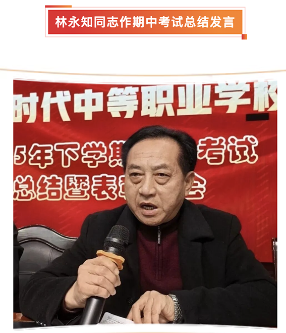 常德时代中等职业学校,新能源汽车,高铁乘务,运动训练,工业机器人就业方向招生