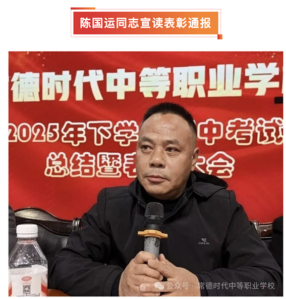 常德时代中等职业学校,新能源汽车,高铁乘务,运动训练,工业机器人就业方向招生