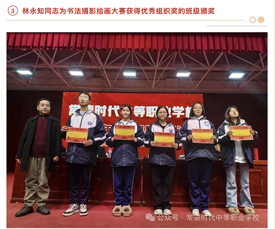 常德时代中等职业学校,新能源汽车,高铁乘务,运动训练,工业机器人就业方向招生