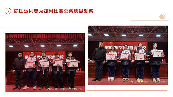 常德时代中等职业学校,新能源汽车,高铁乘务,运动训练,工业机器人就业方向招生