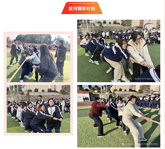 常德时代中等职业学校,新能源汽车,高铁乘务,运动训练,工业机器人就业方向招生