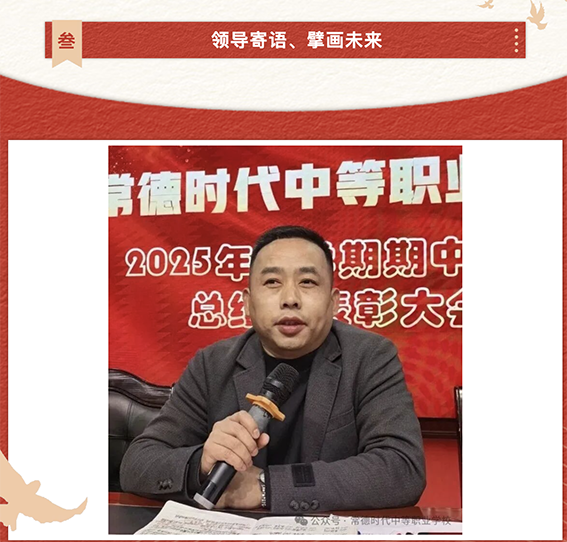 常德时代中等职业学校,新能源汽车,高铁乘务,运动训练,工业机器人就业方向招生