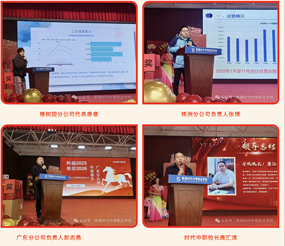 常德时代中等职业学校,新能源汽车,高铁乘务,运动训练,工业机器人就业方向招生