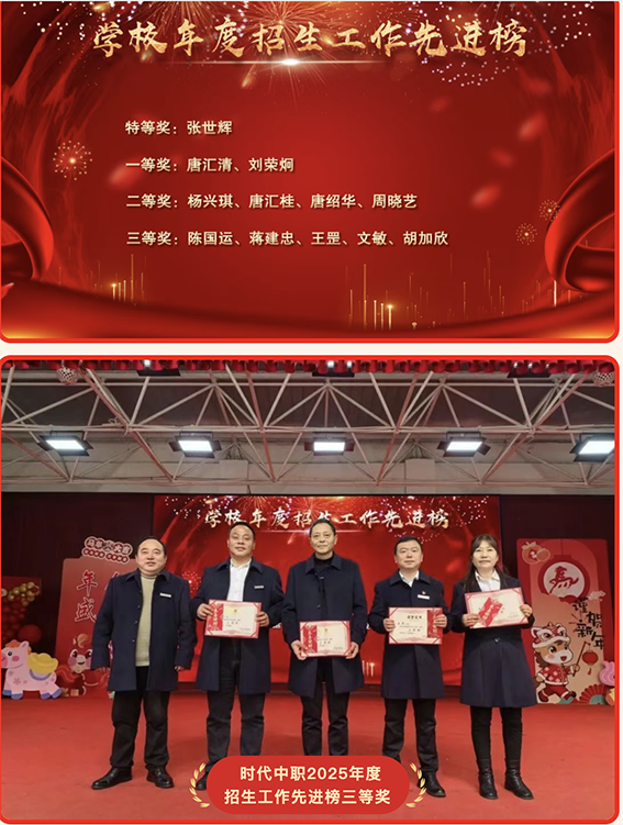 常德时代中等职业学校,新能源汽车,高铁乘务,运动训练,工业机器人就业方向招生