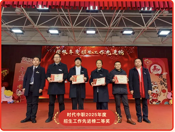 常德时代中等职业学校,新能源汽车,高铁乘务,运动训练,工业机器人就业方向招生