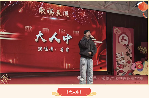 常德时代中等职业学校,新能源汽车,高铁乘务,运动训练,工业机器人就业方向招生 常德时代中等职业学校,新能源汽车,高铁乘务,运动训练,工业机器人就业方向招生