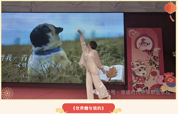 常德时代中等职业学校,新能源汽车,高铁乘务,运动训练,工业机器人就业方向招生 常德时代中等职业学校,新能源汽车,高铁乘务,运动训练,工业机器人就业方向招生