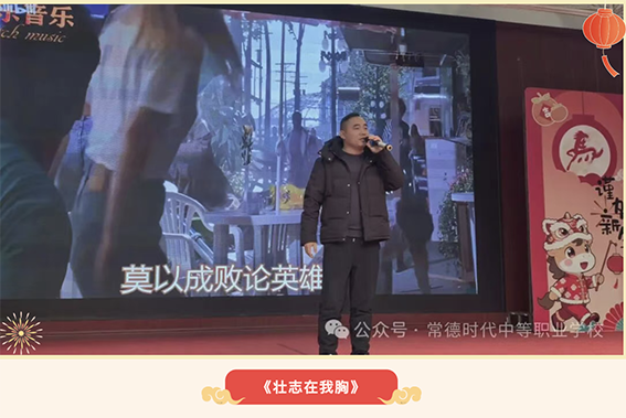 常德时代中等职业学校,新能源汽车,高铁乘务,运动训练,工业机器人就业方向招生 常德时代中等职业学校,新能源汽车,高铁乘务,运动训练,工业机器人就业方向招生