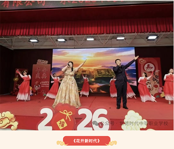 常德时代中等职业学校,新能源汽车,高铁乘务,运动训练,工业机器人就业方向招生 常德时代中等职业学校,新能源汽车,高铁乘务,运动训练,工业机器人就业方向招生