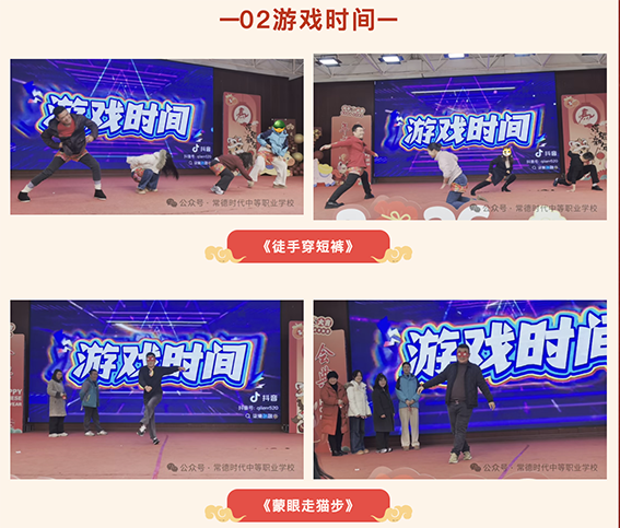 常德时代中等职业学校,新能源汽车,高铁乘务,运动训练,工业机器人就业方向招生 常德时代中等职业学校,新能源汽车,高铁乘务,运动训练,工业机器人就业方向招生