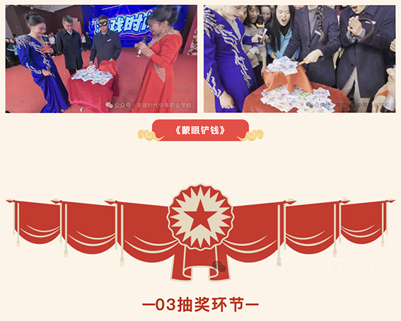 常德时代中等职业学校,新能源汽车,高铁乘务,运动训练,工业机器人就业方向招生 常德时代中等职业学校,新能源汽车,高铁乘务,运动训练,工业机器人就业方向招生