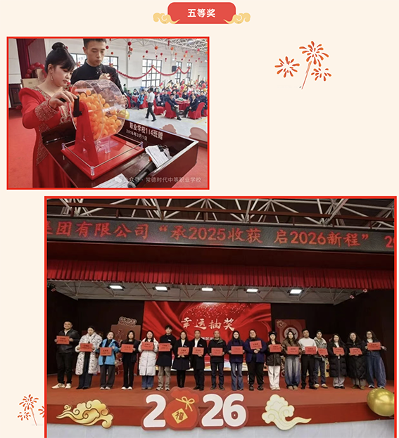 常德时代中等职业学校,新能源汽车,高铁乘务,运动训练,工业机器人就业方向招生 常德时代中等职业学校,新能源汽车,高铁乘务,运动训练,工业机器人就业方向招生