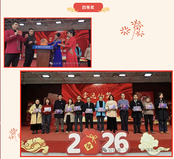 常德时代中等职业学校,新能源汽车,高铁乘务,运动训练,工业机器人就业方向招生 常德时代中等职业学校,新能源汽车,高铁乘务,运动训练,工业机器人就业方向招生