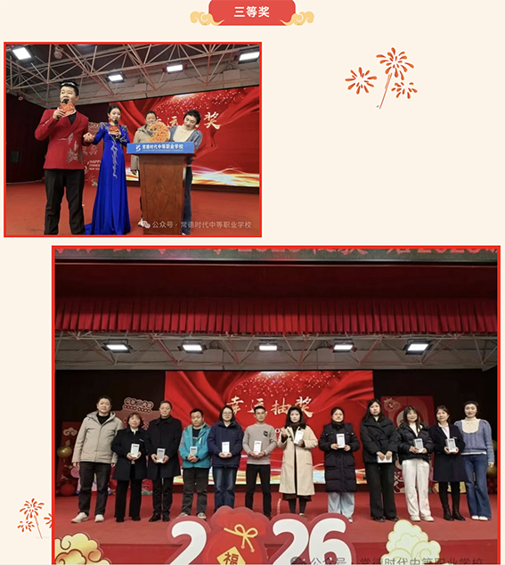 常德时代中等职业学校,新能源汽车,高铁乘务,运动训练,工业机器人就业方向招生 常德时代中等职业学校,新能源汽车,高铁乘务,运动训练,工业机器人就业方向招生