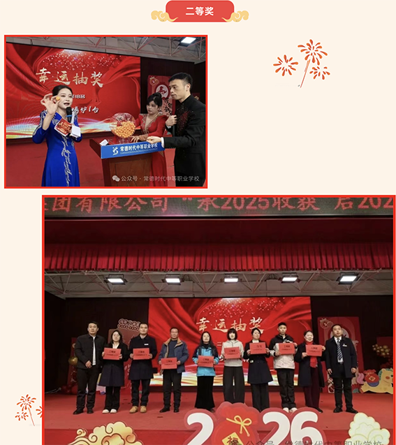 常德时代中等职业学校,新能源汽车,高铁乘务,运动训练,工业机器人就业方向招生 常德时代中等职业学校,新能源汽车,高铁乘务,运动训练,工业机器人就业方向招生