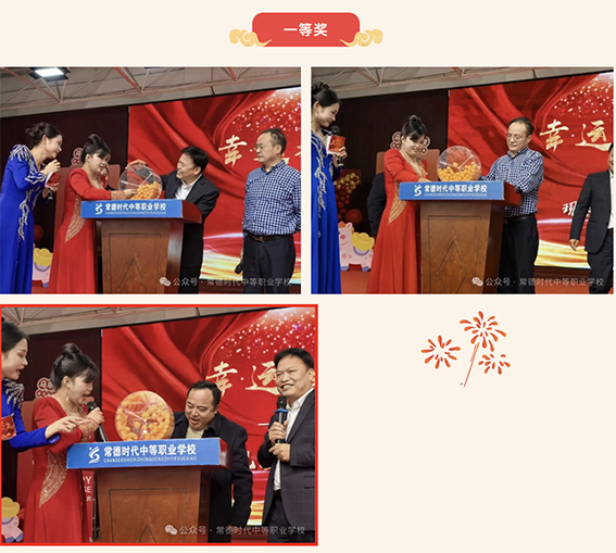 常德时代中等职业学校,新能源汽车,高铁乘务,运动训练,工业机器人就业方向招生 常德时代中等职业学校,新能源汽车,高铁乘务,运动训练,工业机器人就业方向招生