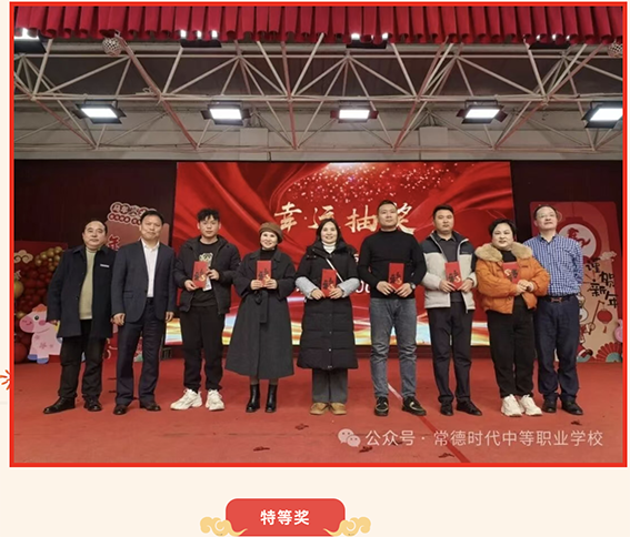 常德时代中等职业学校,新能源汽车,高铁乘务,运动训练,工业机器人就业方向招生 常德时代中等职业学校,新能源汽车,高铁乘务,运动训练,工业机器人就业方向招生