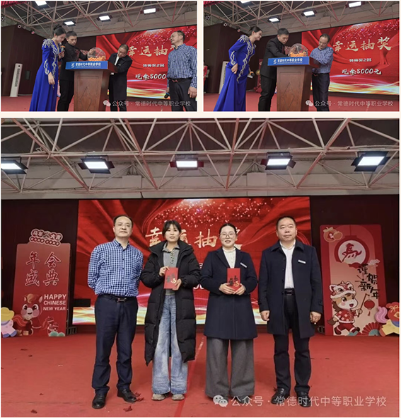 常德时代中等职业学校,新能源汽车,高铁乘务,运动训练,工业机器人就业方向招生 常德时代中等职业学校,新能源汽车,高铁乘务,运动训练,工业机器人就业方向招生